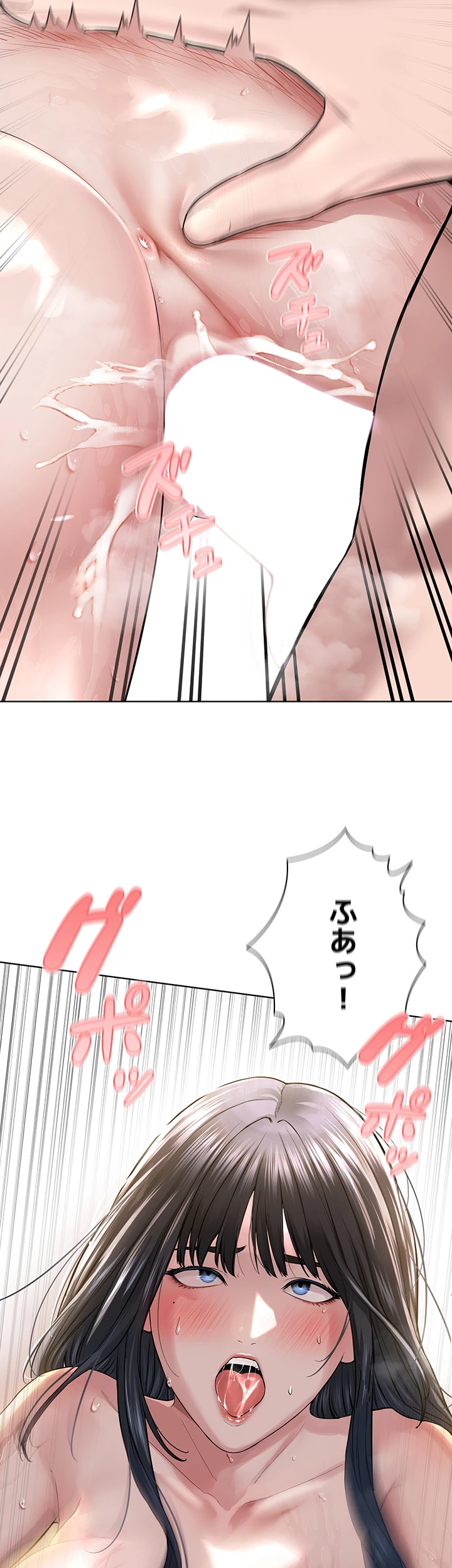 教祖様に身を捧げよ - Page 31